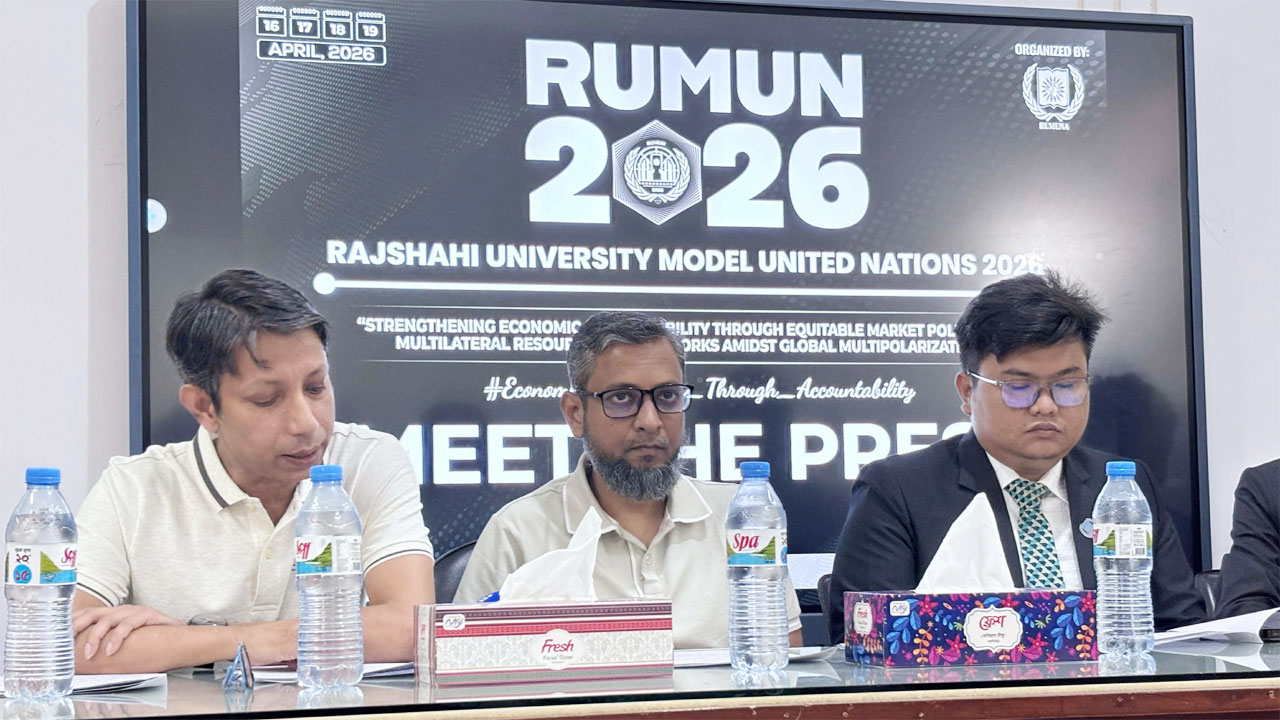 ছায়া জাতিসঙ্ঘ সম্মেলন বিষয়ে সংবাদ সম্মেলন