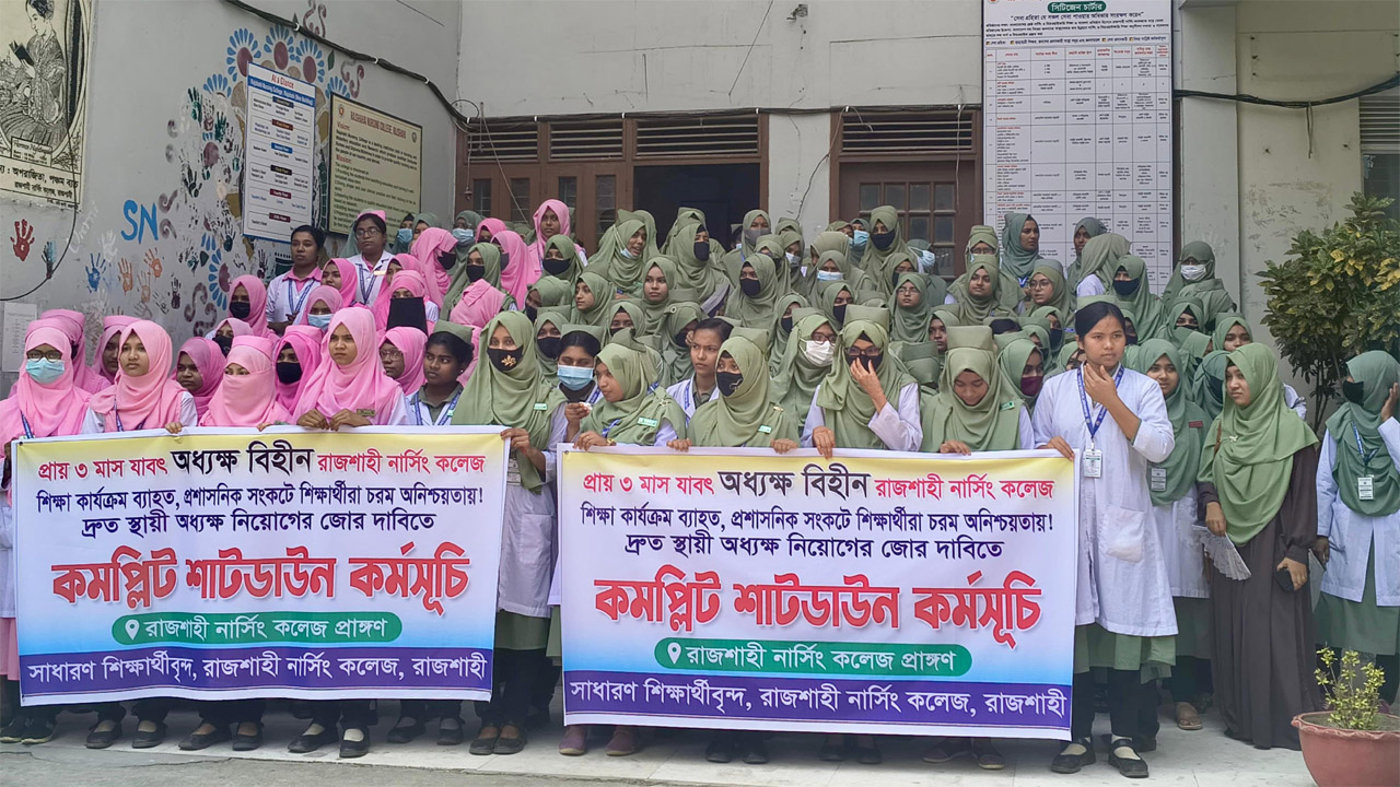 আন্দোলনরত শিক্ষার্থীরা