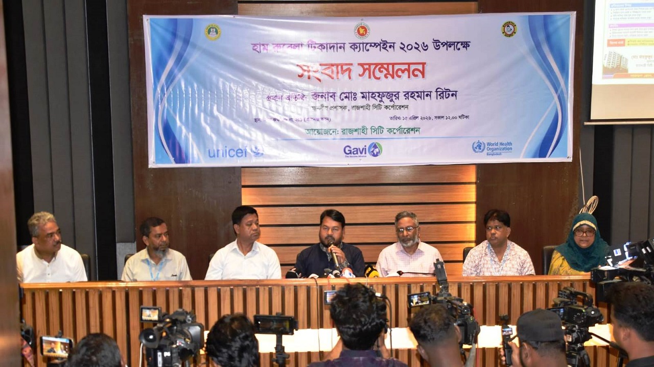 রাজশাহী নগর ভবনের সিটি হলরুমে আয়োজিত সংবাদ সম্মেলনে প্রশাসক মো: মাহফুজুর রহমান রিটন