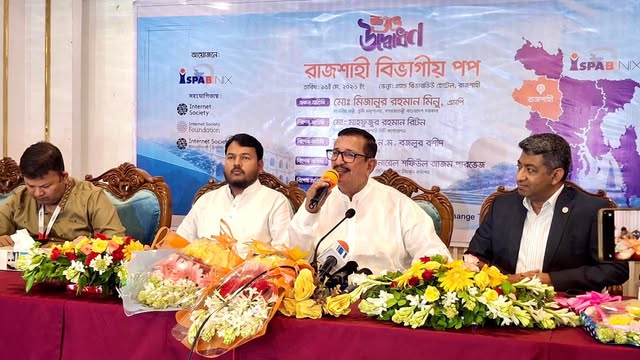 বক্তব্য রাখছেন ভূমিমন্ত্রী মিনু