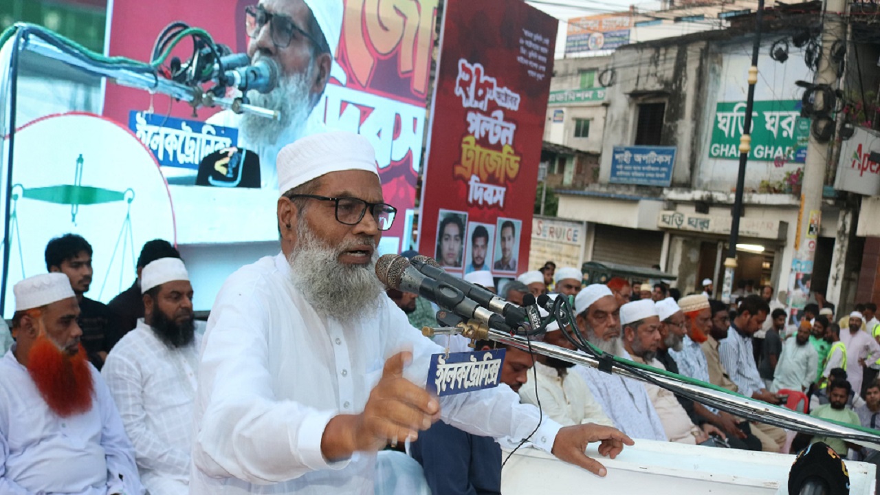 ২৮ অক্টোবরে হত্যাকাণ্ডের খুনিদের বিচার দাবিতে রাজশাহীতে জামায়াতের বিক্ষোভ