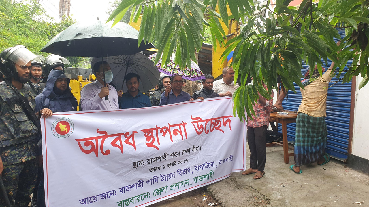 রাজশাহীতে উচ্ছেদ অভিযান