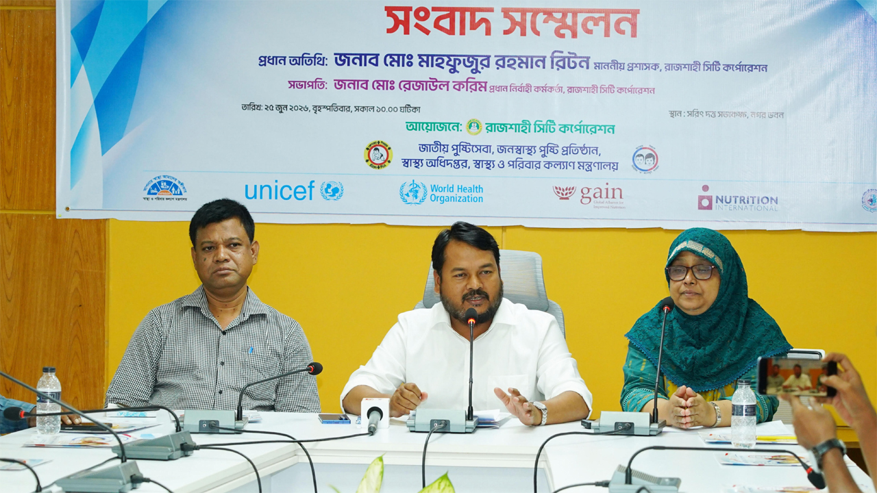 জাতীয় ভিটামিন ‘এ’ প্লাস ক্যাম্পেইন উপলক্ষে সংবাদ সম্মেলন