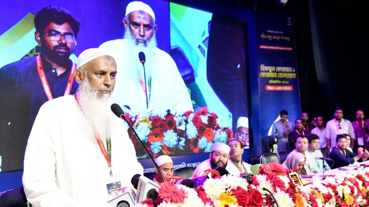 বক্তব্য রাখছেন ধর্মমন্ত্রী কাজী শাহ মোফাজ্জাল হোসাইন কায়কোবাদ