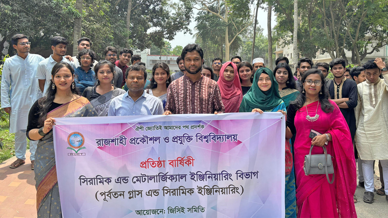 সিএমই বিভাগের ১৬তম প্রতিষ্ঠাবার্ষিকী উপলক্ষে র‍্যালি