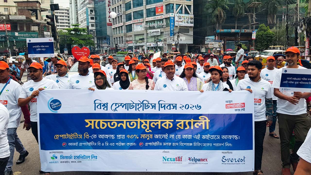 র‌্যালিটি রাজধানীর শান্তিনগর এলাকা প্রদক্ষিণ করে কাকরাইল মোড়ে এসে সমাপ্ত হয়