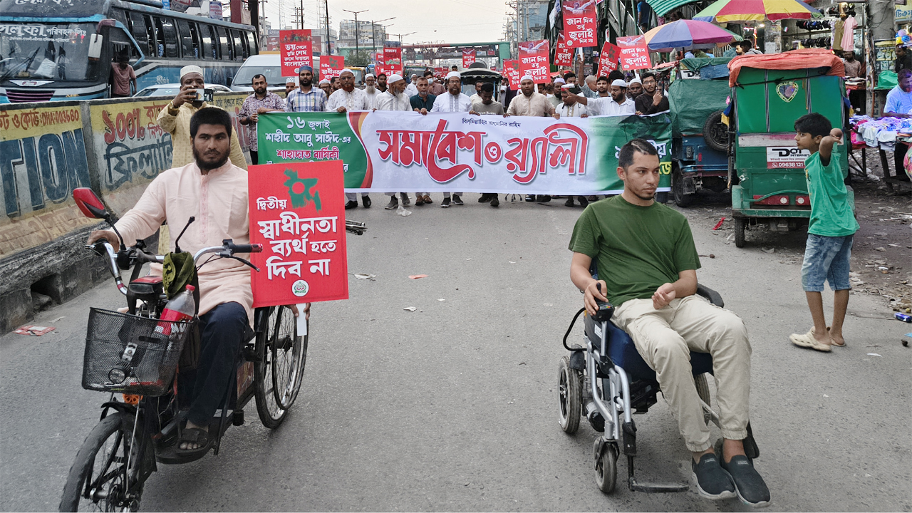 দুই আহত জুলাই যোদ্ধা হুইল চেয়ারে চড়ে র‌্যালিতে অংশ নেন।
