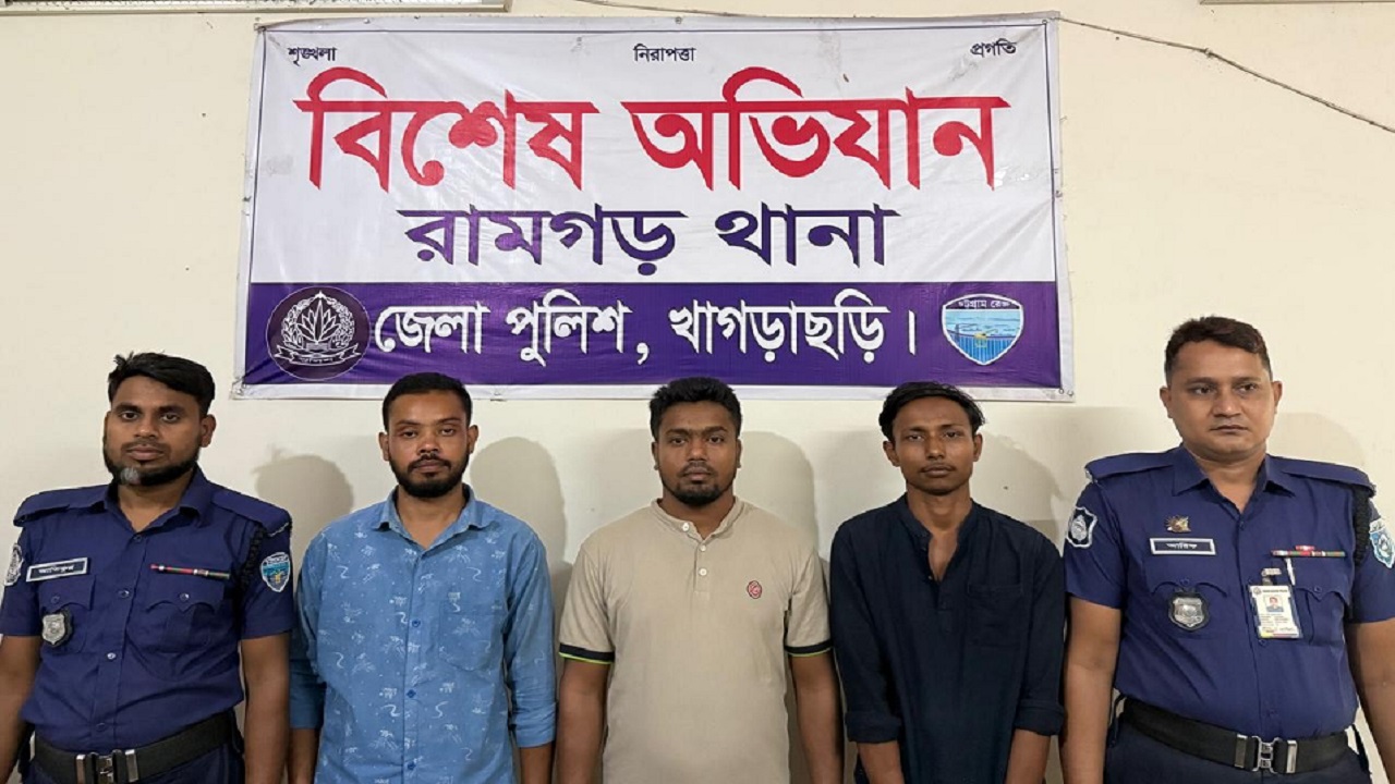 রামগড়ে ওয়ারেন্টভুক্ত ৩ আসামি গ্রেফতার