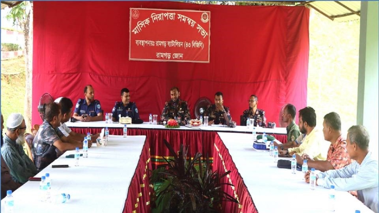 দুর্গাপূজা সামনে রেখে রামগড়ে বিজিবির নিরাপত্তা সভা