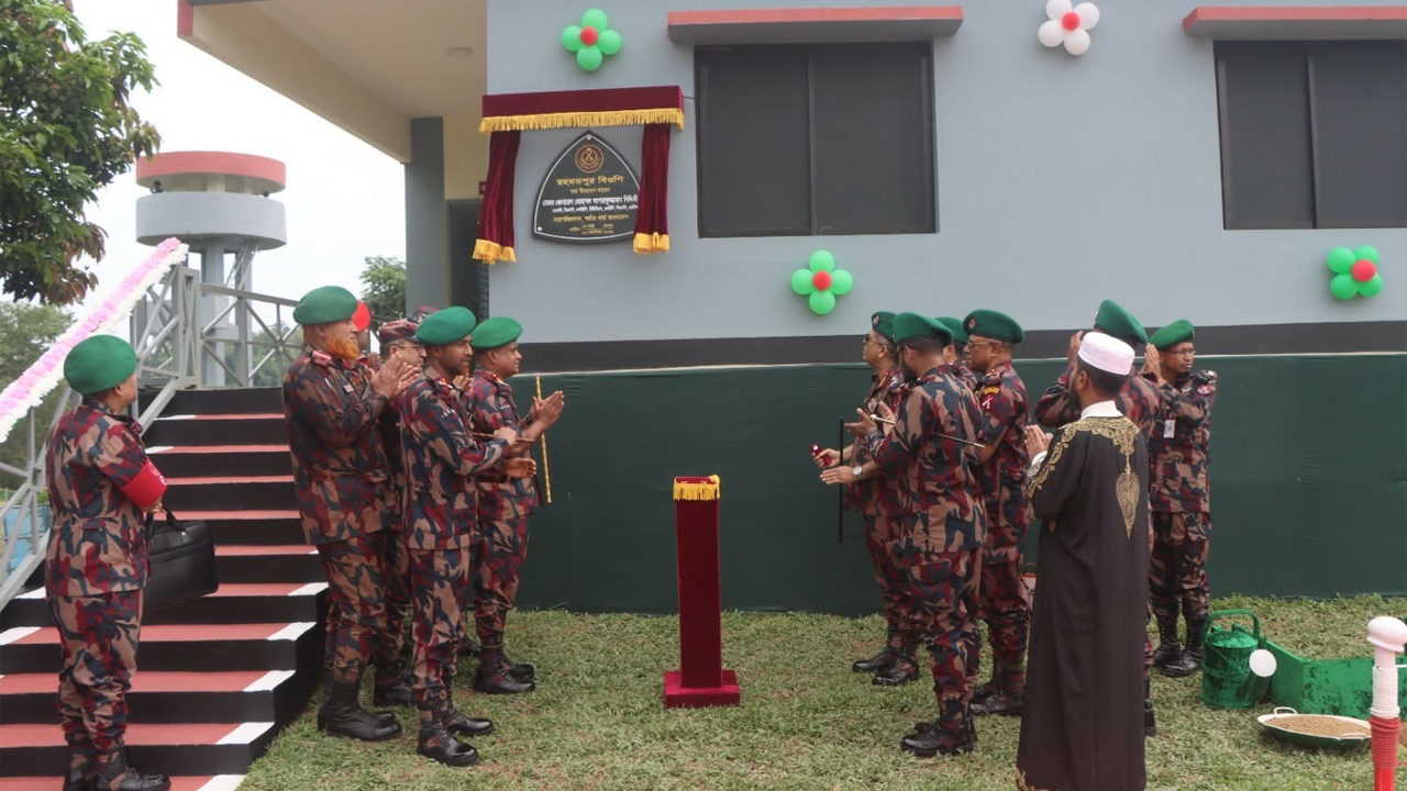 রামগড় ব্যাটালিয়নের রহমতপুর বিওপি উদ্বোধন করা হয়েছে