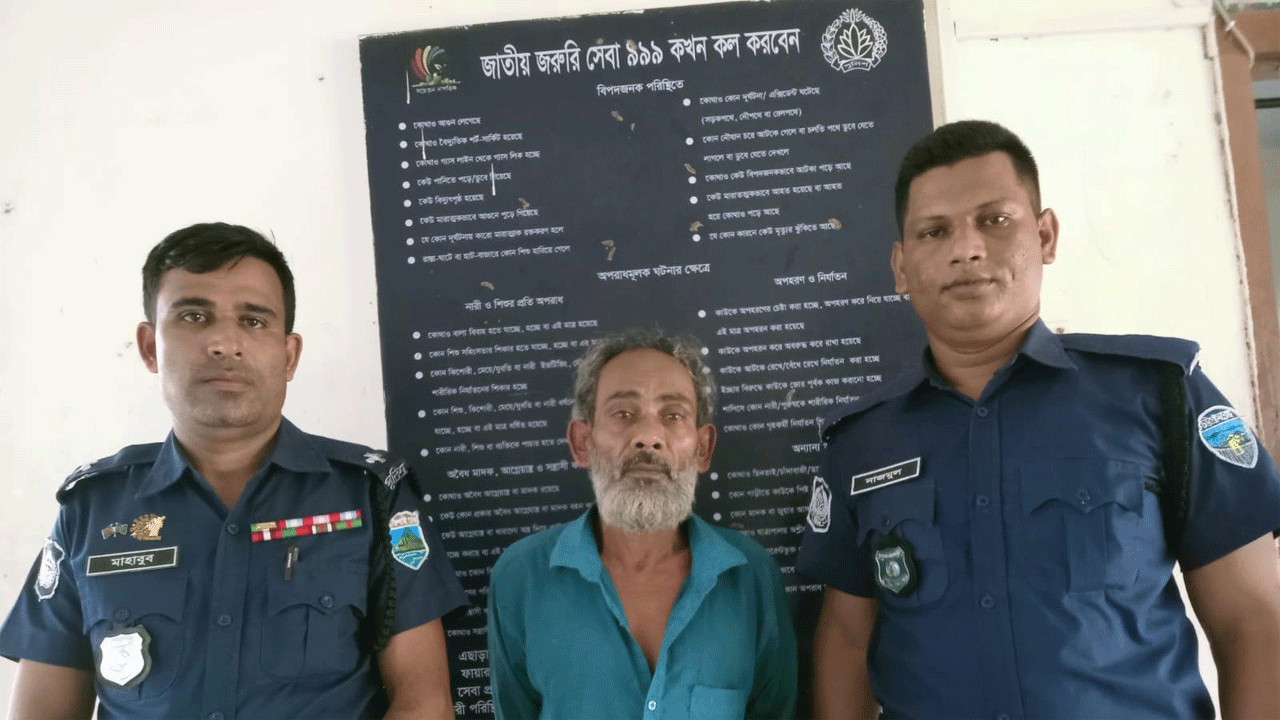 গ্রেফতার গ্রাম পুলিশ সুরুজ আলী