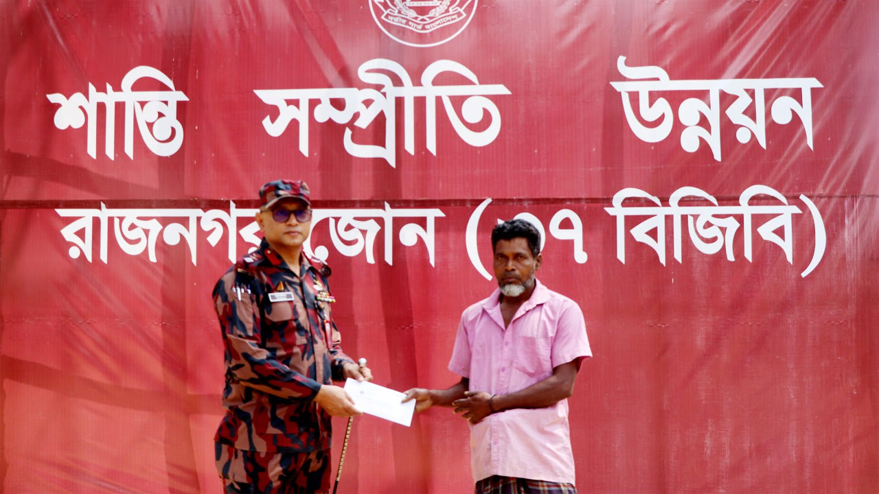 বিজিবির আর্থিক সহায়তা প্রদান