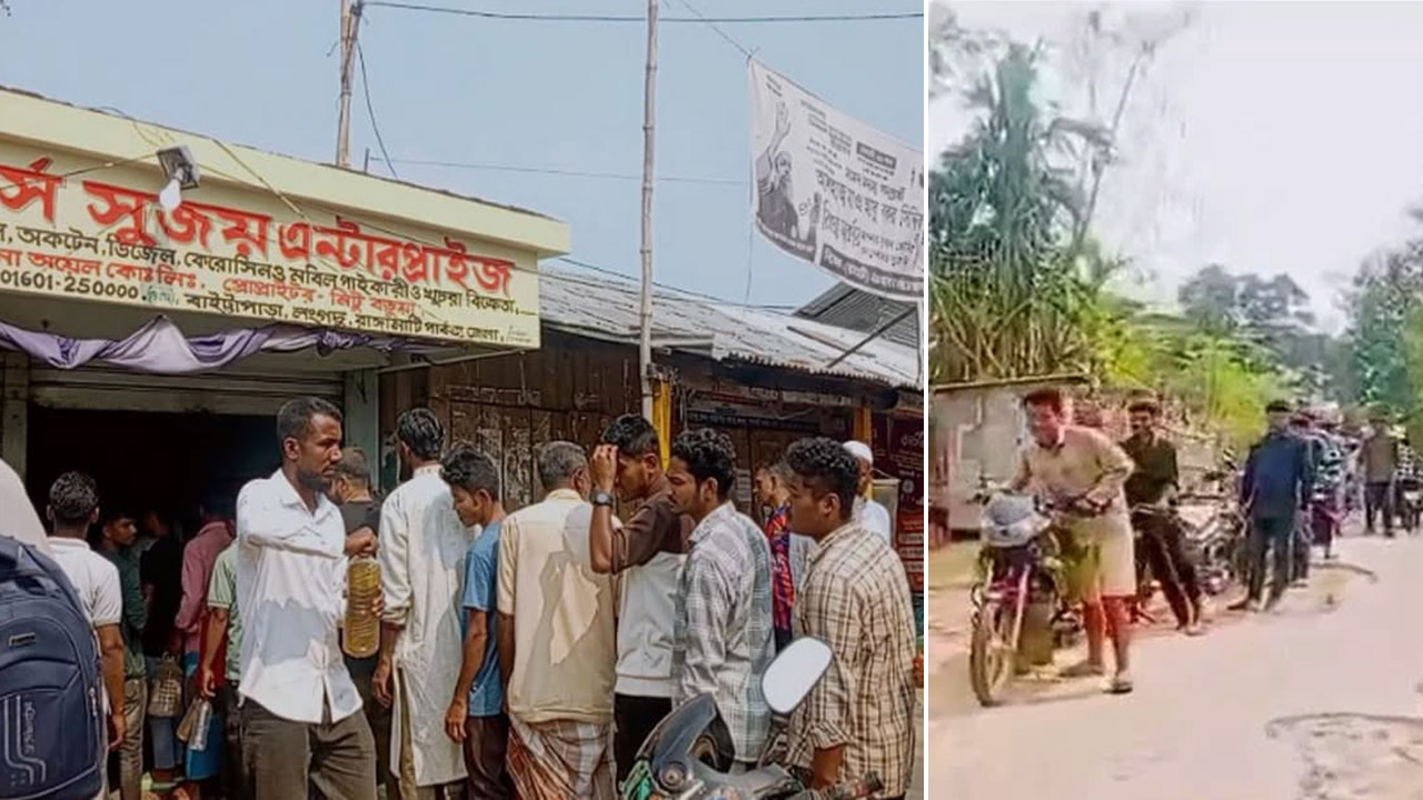 রাঙ্গামাটিতে তেলের জন্য লাইন