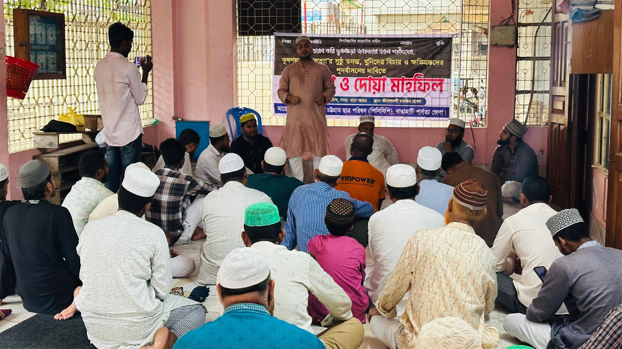 ভূষণছড়া গণহত্যার ৪১তম বার্ষিকীতে নিহতদের স্মরণ