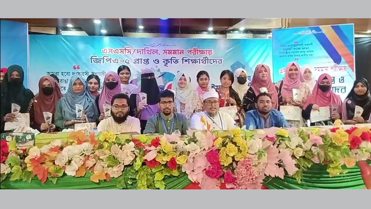 সংবর্ধনাপ্রাপ্তদের সাথে অতিথিরা
