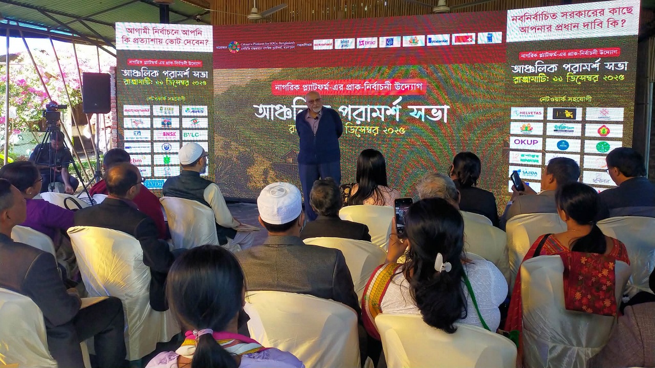 রাঙ্গামাটিতে দেবপ্রিয় ভট্টাচার্য