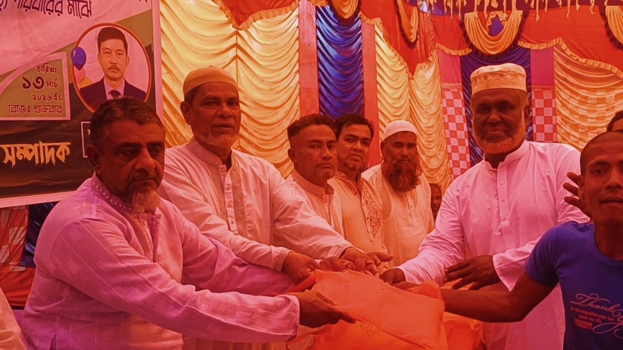 ঈদ উপহার বিতরণ
