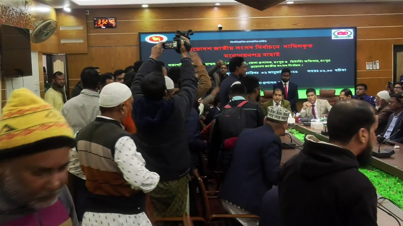 রংপুরে মনোনয়ন যাছাই-বাছাইয়ের সময় এনসিপি-জাতীয় পার্টির হট্টগোল