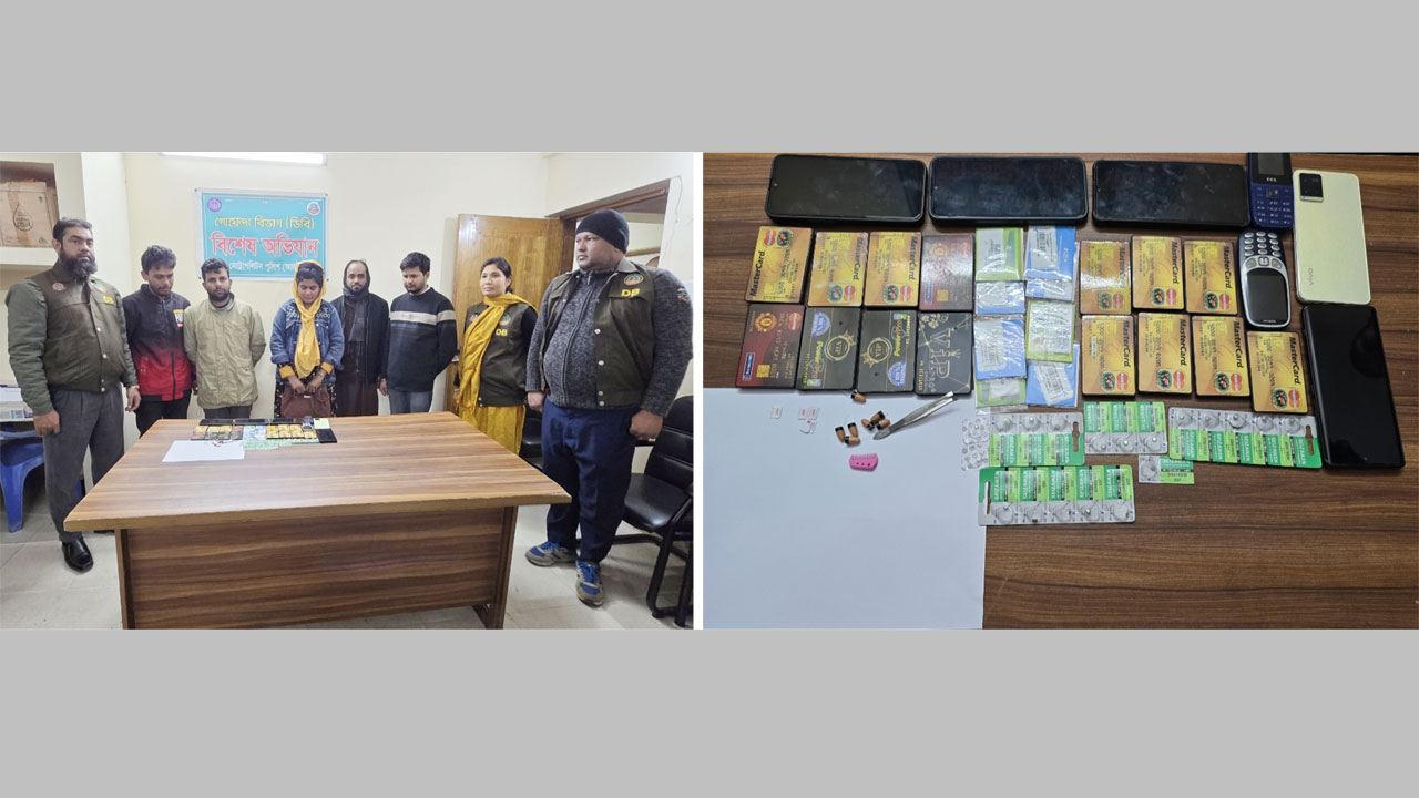 রংপুরে প্রাথমিক সহকারী শিক্ষক নিয়োগ পরীক্ষায় ডিজিটাল ডিভাইস জালিয়াতি চক্রের নারীসহ পাঁচজনকে আটক করা হয়েছে