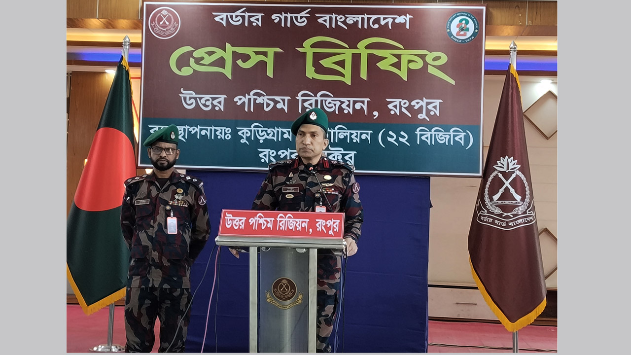 রংপুর রিজিয়ন সীমান্তে সাড়ে ৭ কোটি টাকার মাদক ও চোরাচালান পণ্য আটক