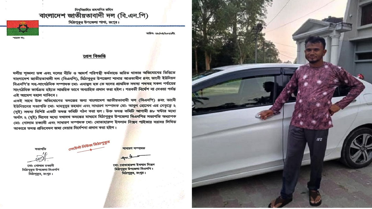 অভিযুক্ত বিএনপির নেতা এনামুল হককে অব্যাহতি