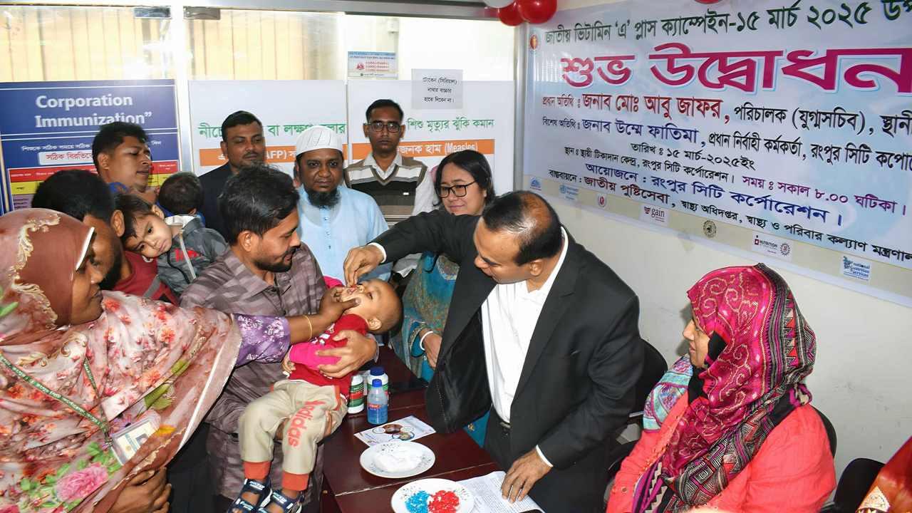 রংপুরে ভিটামিন ‘এ’ ক্যাপসুল খাওয়ানো উদ্বোধন