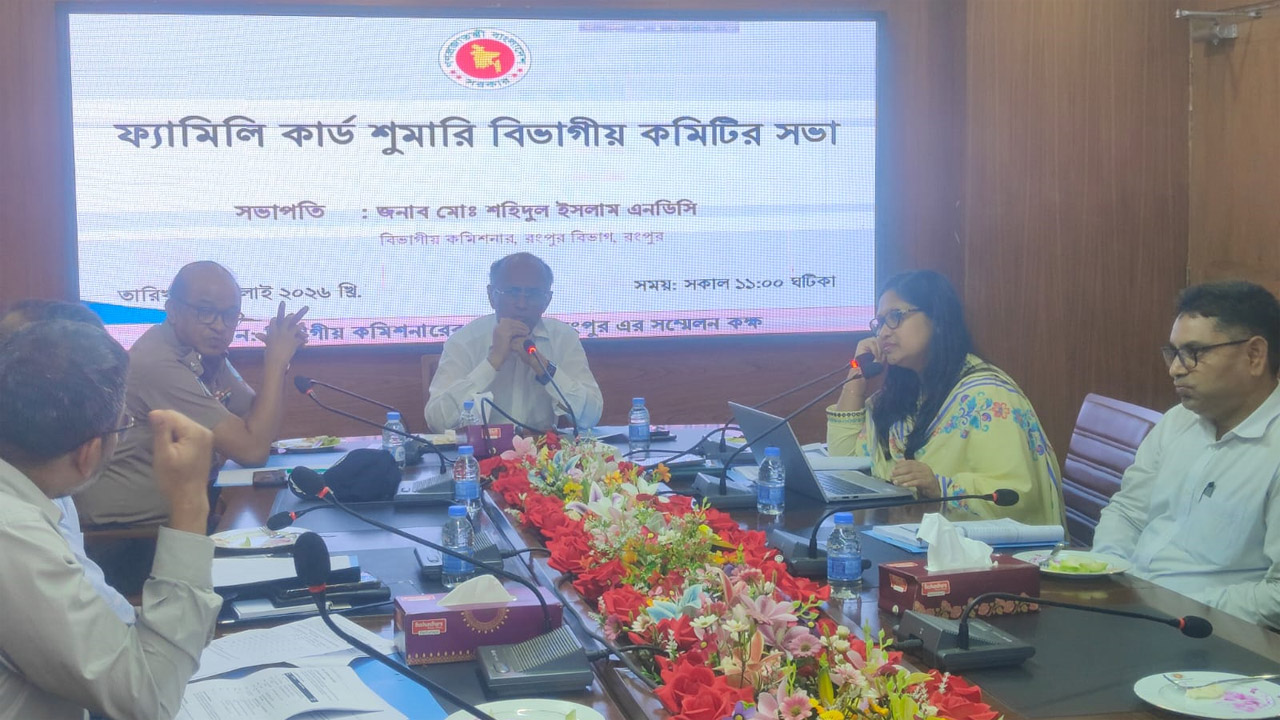 পাইলটিংয়ে রংপুর বিভাগের পাঁচ জেলায় ৩২১৬ জন পেলেন ফ্যামিলি কার্ডের টাকা