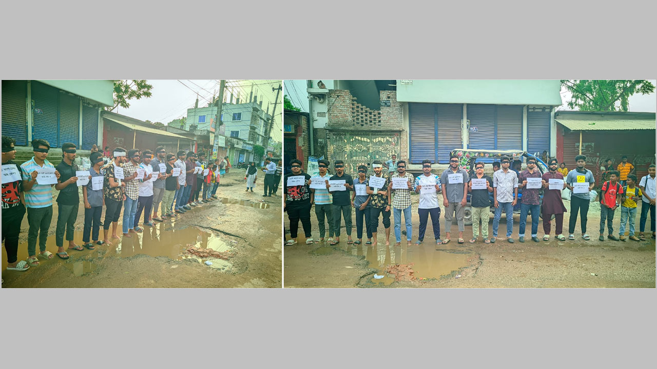 ভাঙা রাস্তা সংস্কার না করায় কালো কাপড় বেঁধে মানববন্ধন