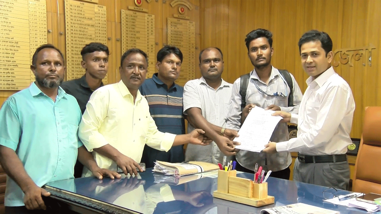 জেলা প্রশাসক বরাবর স্মারকলিপি প্রদান