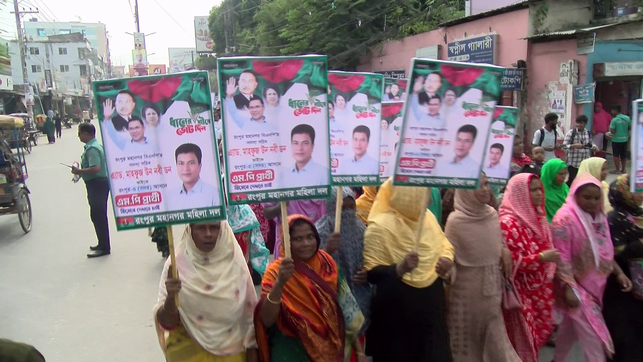 রংপুর-৩ আসনে বিএনপির মনোনয়ন প্রত্যাশী ডনের পক্ষে ৩১ দফার প্রচারণা