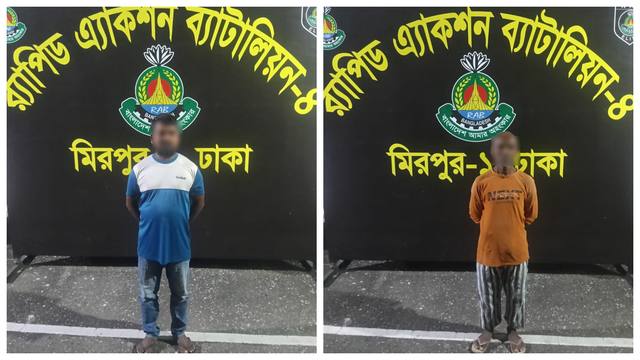 গ্রেফতার আসামিরা