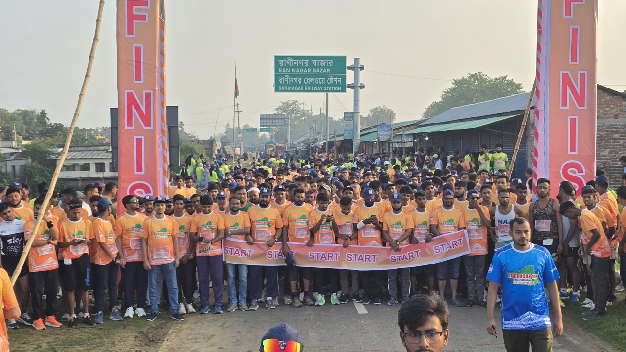 দৌড় প্রতিযোগিতায় অংশগ্রহণকারীরা