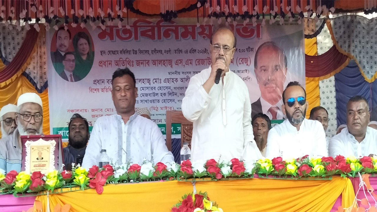 ঘোষগ্রাম কফিলিয়া উচ্চ বিদ্যালয় মাঠে মতবিনিময় সভা