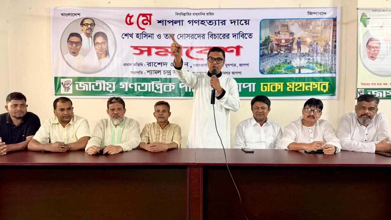 প্রধান অতিথির বক্তব্যে রাশেদ প্রধান