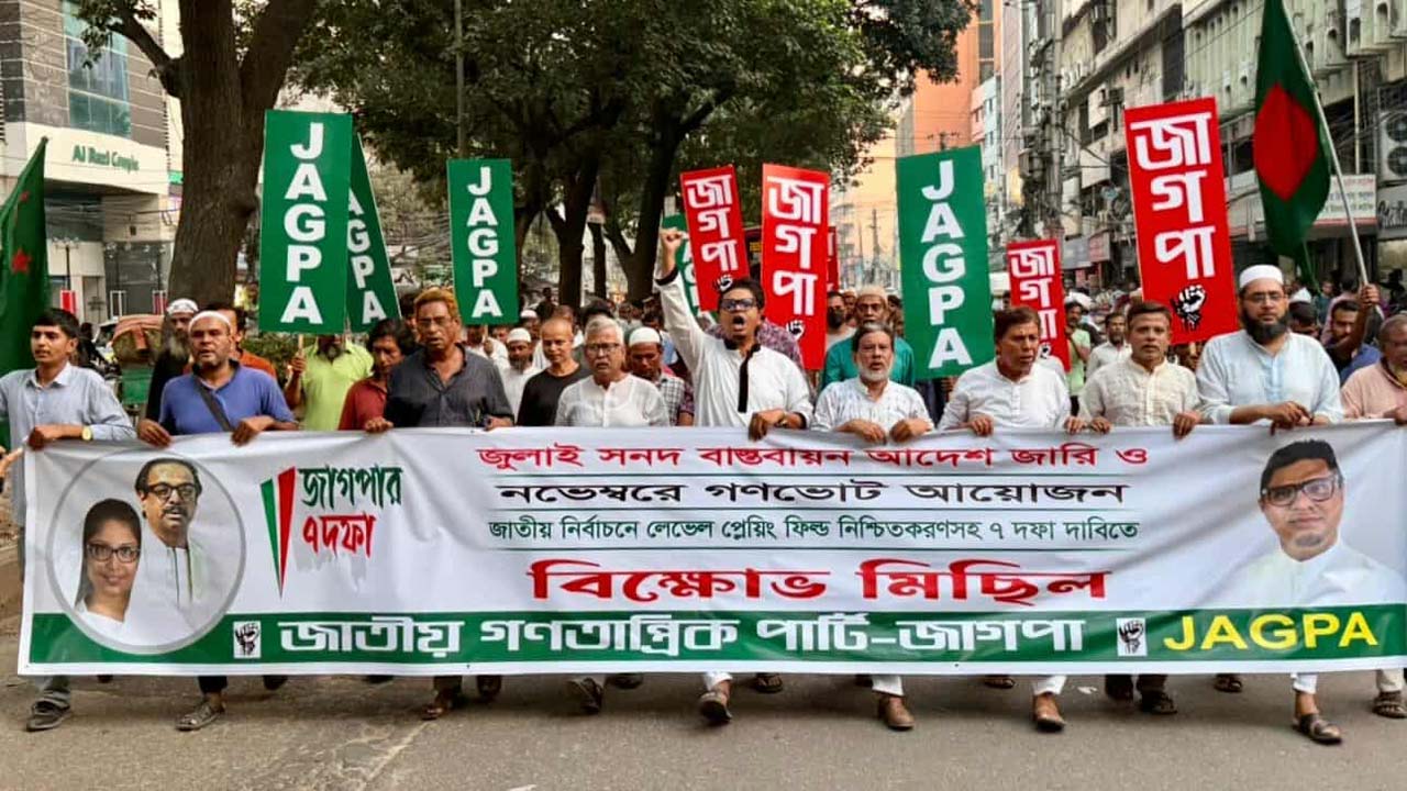 সমাবেশে সভাপতির বক্তব্যে রাশেদ প্রধান