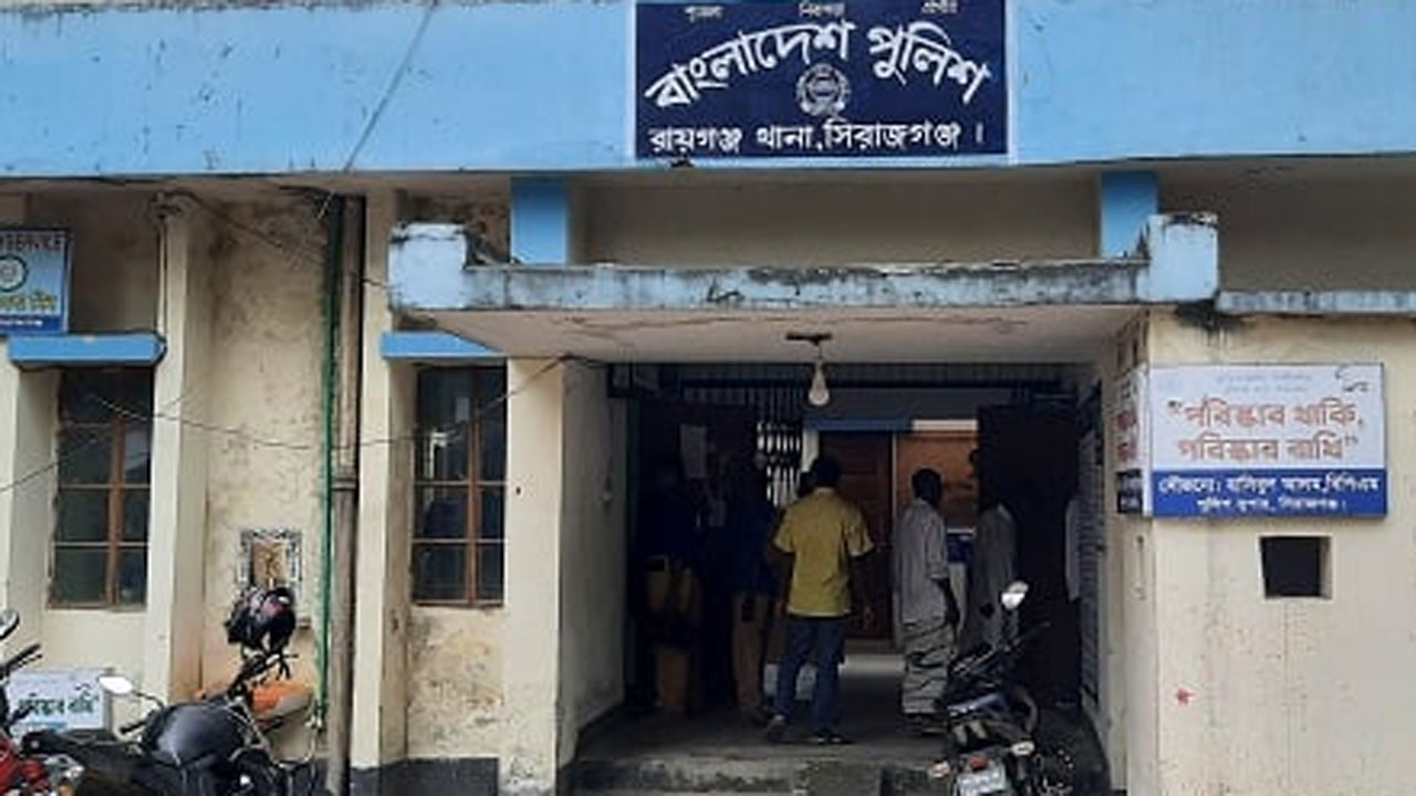 রায়গঞ্জ থানা