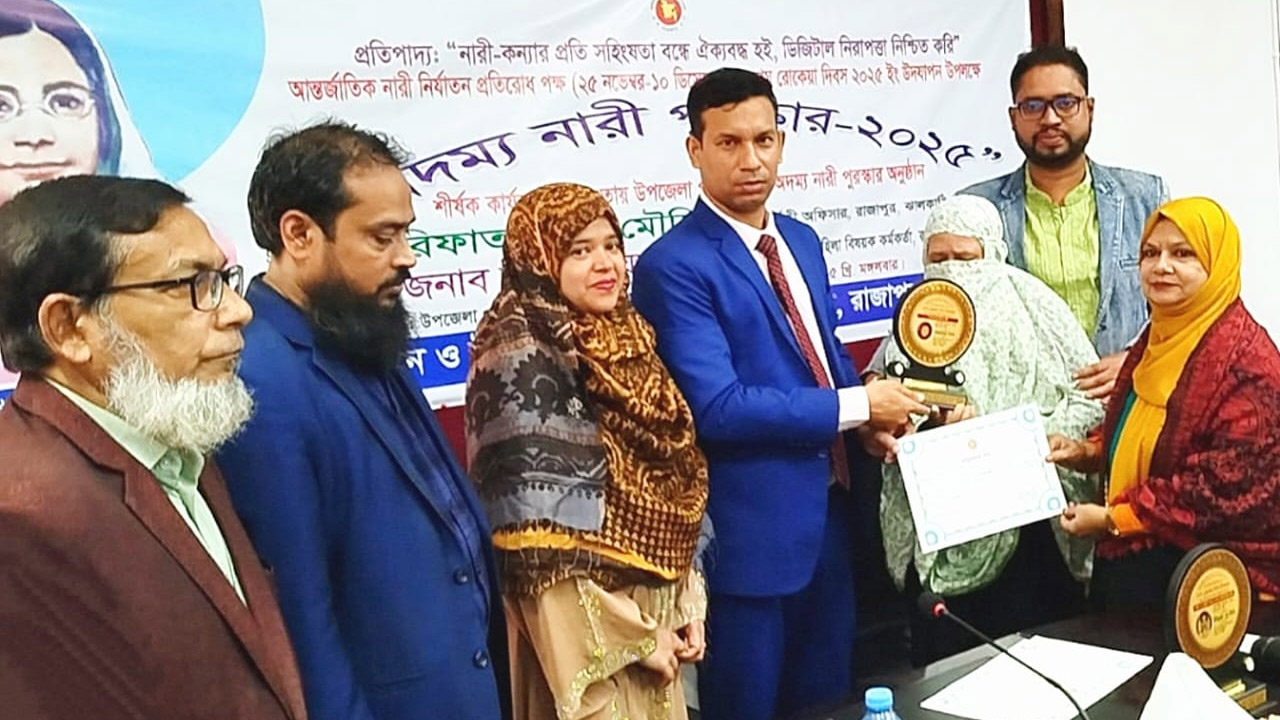 সফল জননী পুরস্কার তুলে দেয়া হচ্ছে