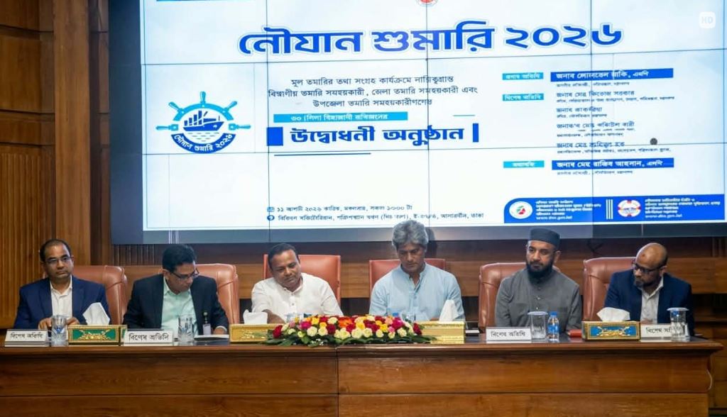 অনুষ্ঠানে সভাপতিত্ব করেছেন নৌপরিবহন প্রতিমন্ত্রী মো: রাজিব আহসান