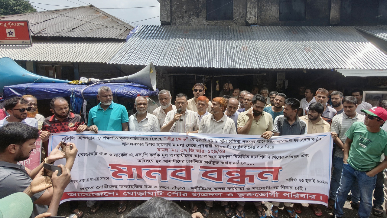 মানববন্ধনে বক্তব্য রাখছেন পৌর বিএনপির সভাপতি আব্দুস সাত্তার মিলন