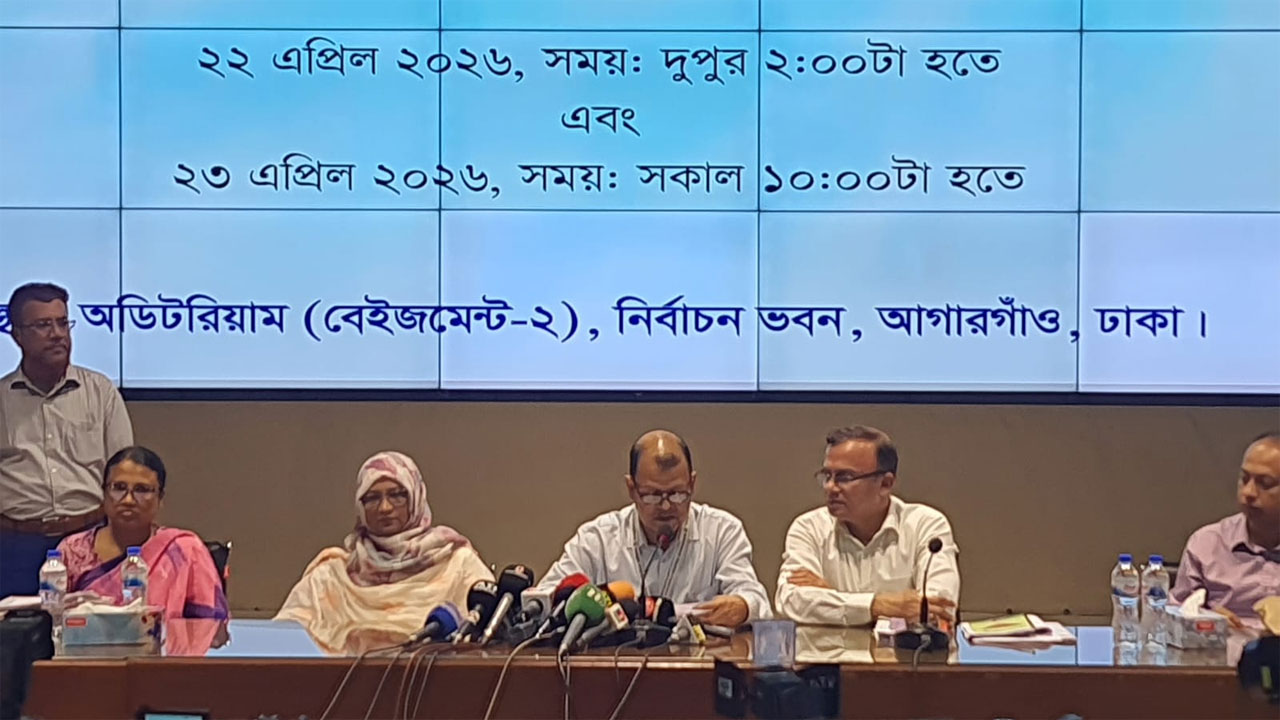 মনোনয়নপত্র প্রাথমিকভাবে বৈধ ঘোষণা করেছেন রিটার্নিং অফিসার মো: মঈন উদ্দিন খান