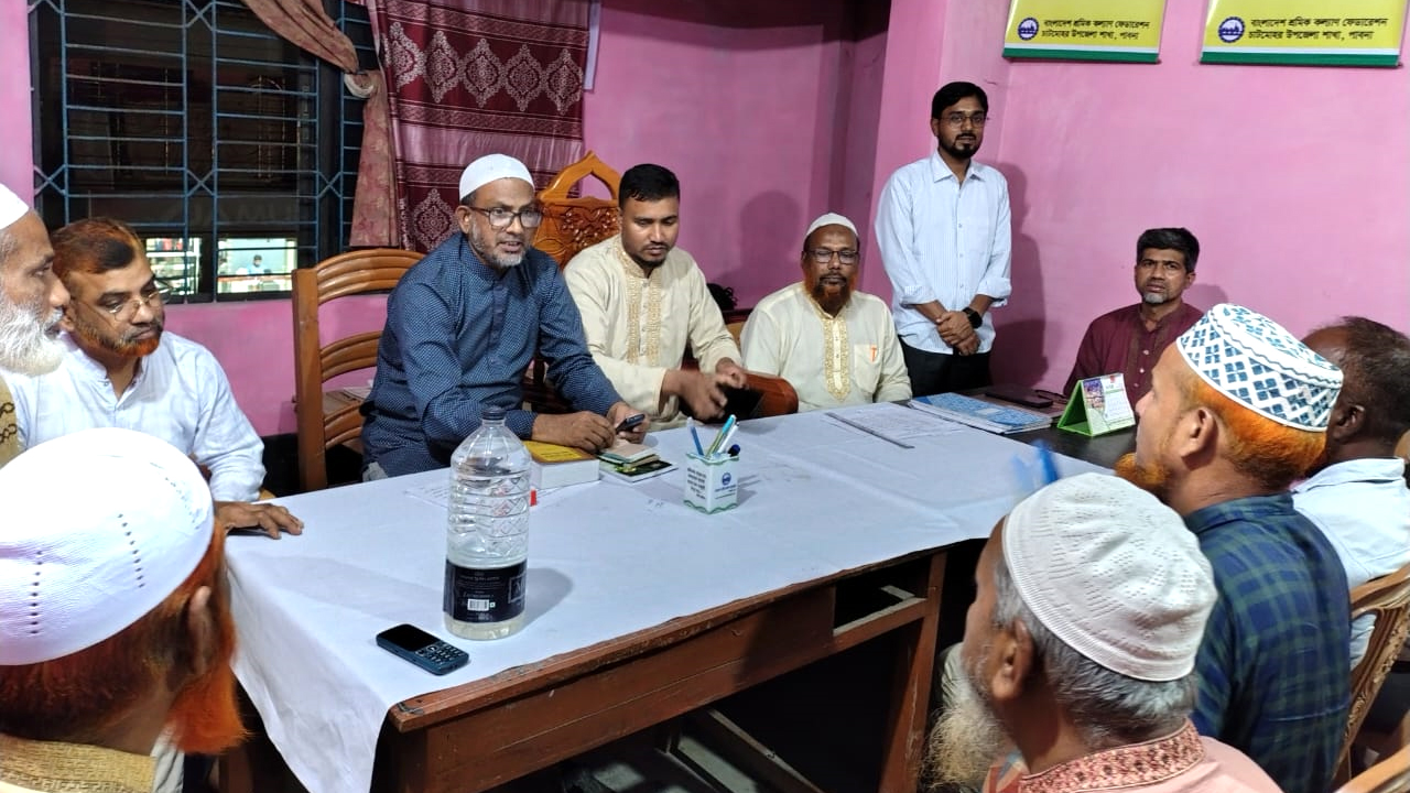 দায়িত্বশীল সমাবেশ অনুষ্ঠিত হয়