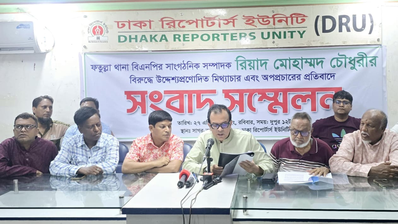 ঢাকা রিপোর্টার্স ইউনিটিতে সংবাদ সম্মেলনে বক্তব্য রাখছেন রিয়াদ মোহাম্মদ চৌধুরী