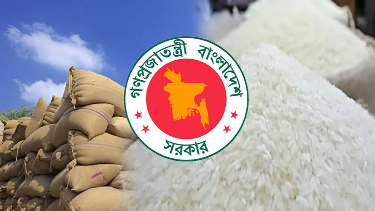সুগন্ধি চাল