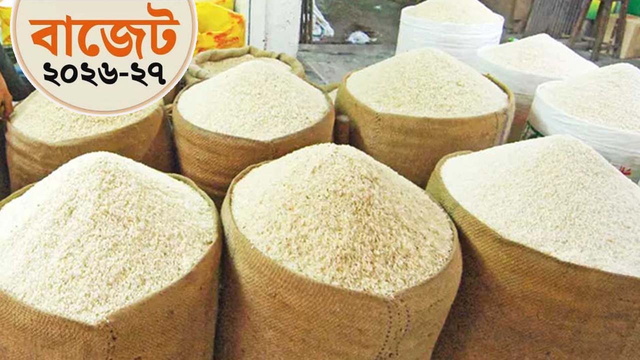 চাল
