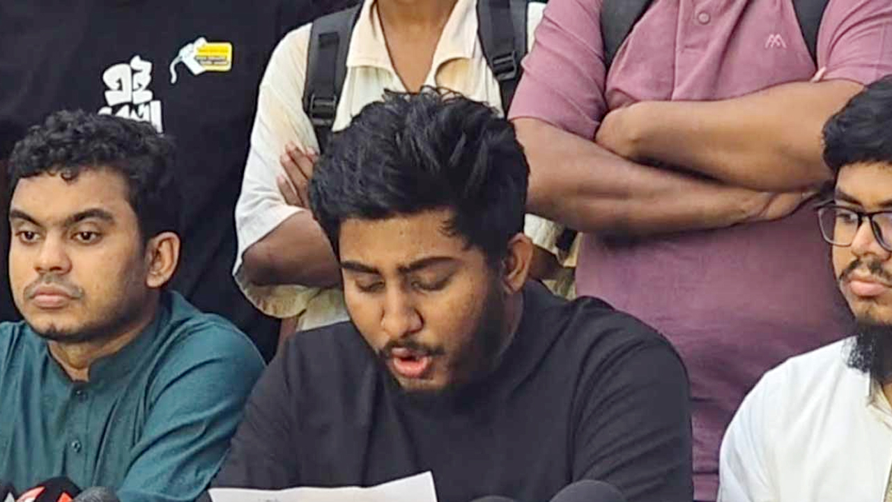কেন্দ্র ছাড়া বৈষম্যবিরোধী ছাত্র আন্দোলনের সব কমিটি স্থগিত