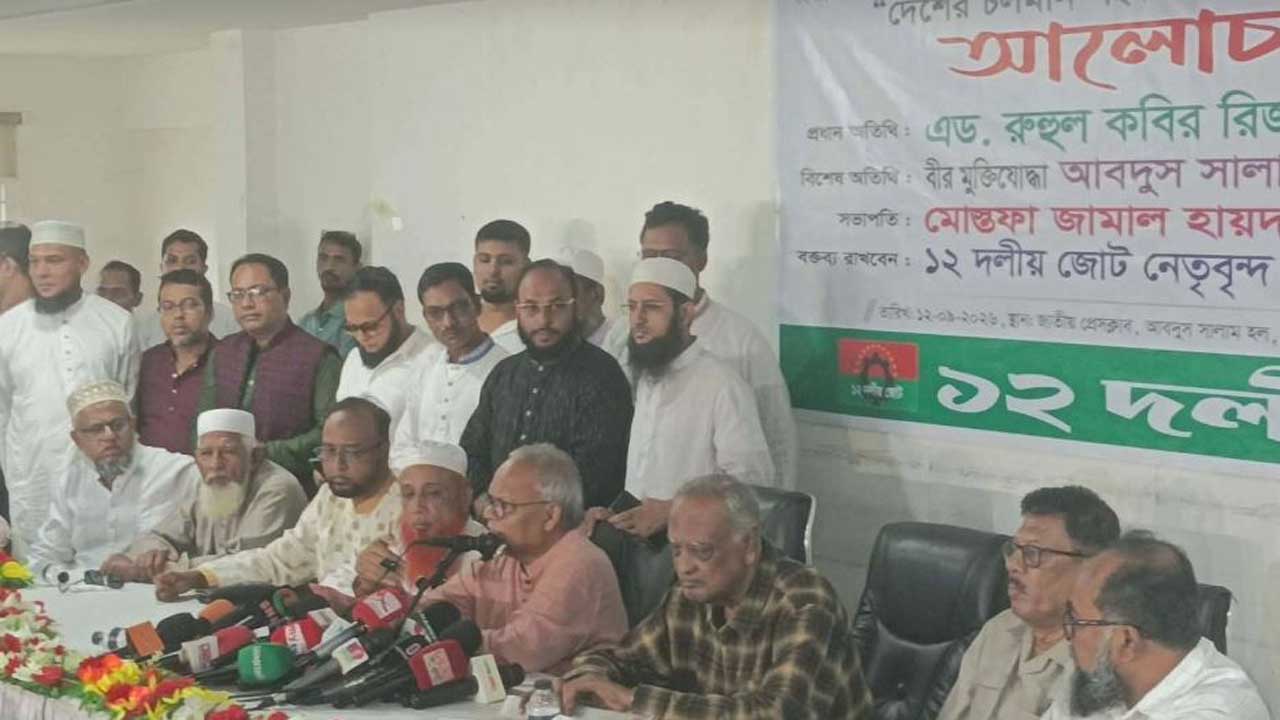 আলোচনা সভায় বক্তব্য রাখছেন অ্যাডভোকেট রুহুল কবির রিজভী
