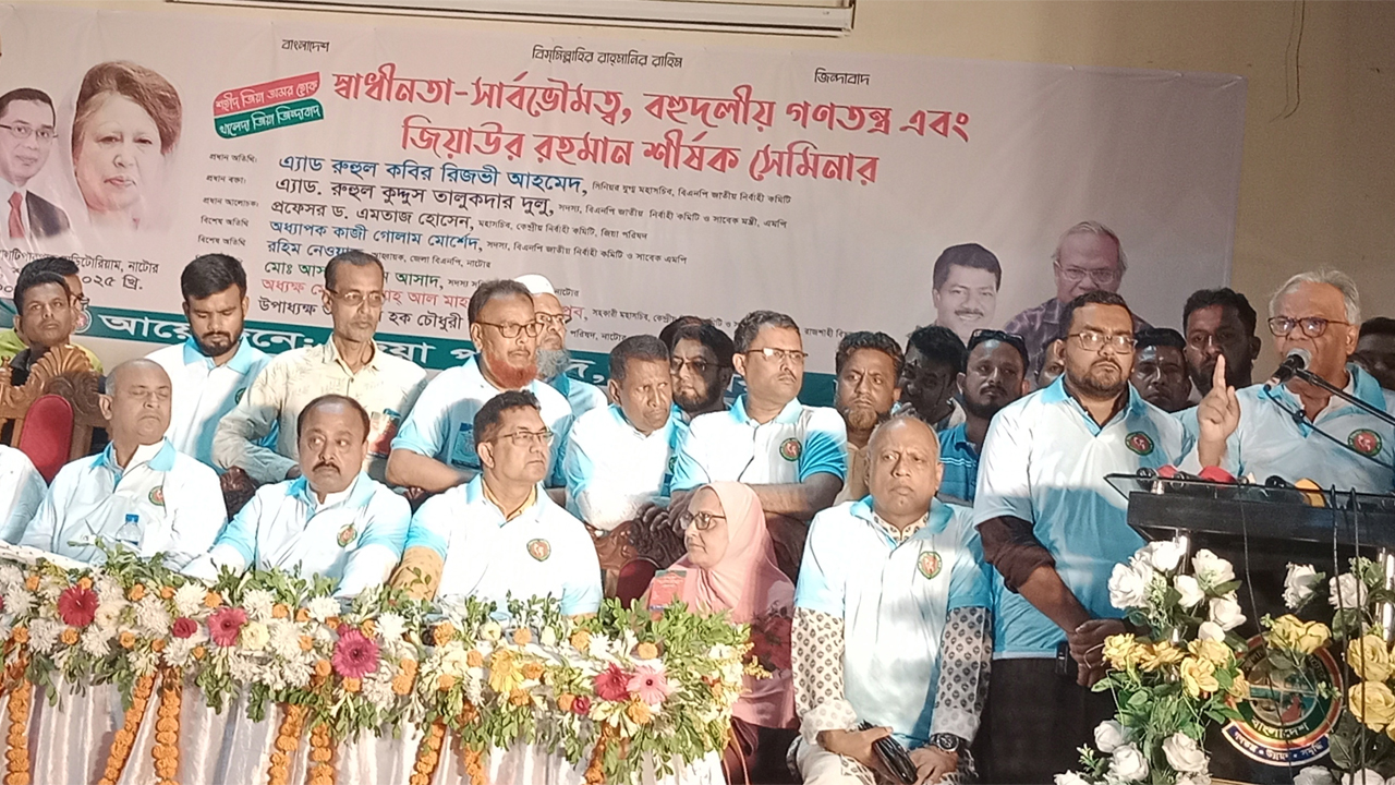 বক্তব্য রাখছেন অ্যাডভোকেট রুহুল কবির রিজভী