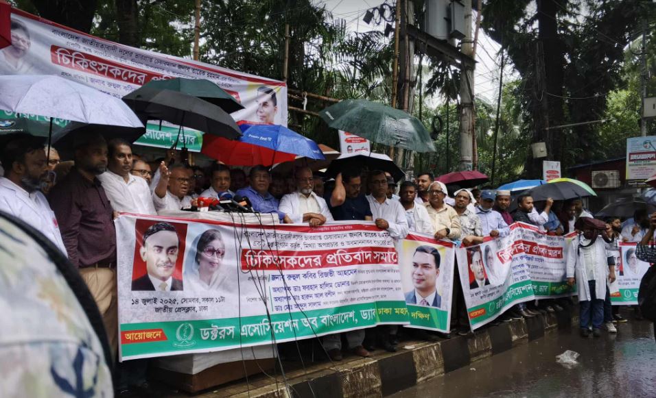 প্রতিবাদ সমাবেশে রুহুল কবির রিজভী