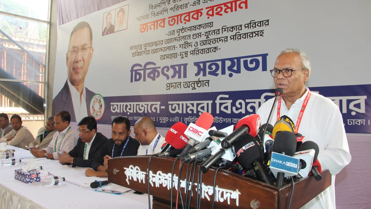 বক্তব্য রাখছেন রুহুল কবির রিজভী