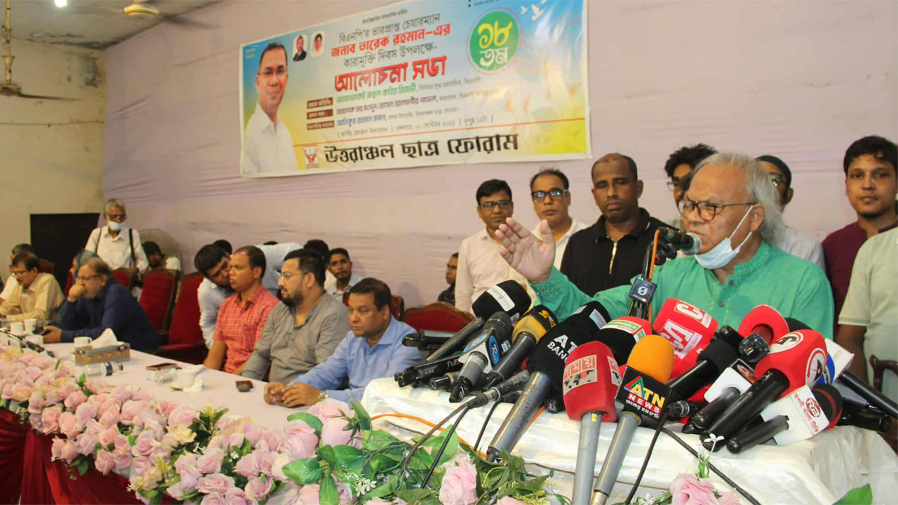 বক্তব্য রাখছেন অ্যাডভোকেট রুহুল কবির রিজভী